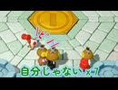 【Flare】コンピューターからの狙い撃ちを受けるクリボー／マリオパーティージャンボリ切り抜き#16