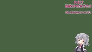 「ずん子とあかりが行く、じゅん散歩」のOP/EDおうたを六花にしたやつ