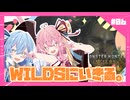 【MHWs】#6「雨」WILDSに生きる。あかね自然冒険憚【琴葉姉妹】