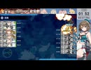 【艦これ】2025春イベ 突入！第二次礼号作戦 E4-3甲ラスダン