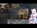 【Crusader Kings3】ロタリンギアお嬢様部 Part39