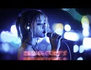 Ignite the Night / 宮舞モカ