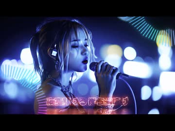 Ignite the Night / 宮舞モカ