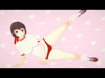 綾瀬風香でエッッックササイズ
