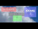 金鉄宰相「ソラノシズク」【MUSIC VIDEO】
