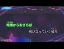オ