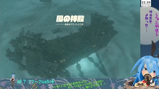 むしろ雑談だけにした方が内容に実があるのでは？＠TotK