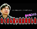 最後のウィルダネス・フォールズでたくさんの思い出を作りました!【フォールガイズ】