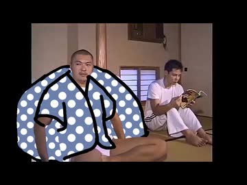 二人羽織で来たMUR