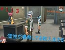 英雄伝説閃の軌跡Ⅰ改！４年ぶりにチャレンジ☆Part１１３