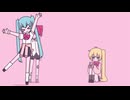 【歌ってみた】雑魚 / べーた。
