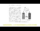 鬼のように難化した大阪公立大学の化学を振り返る