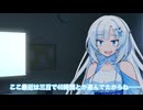 おねーさん、ゲームのやりすぎなのだ？