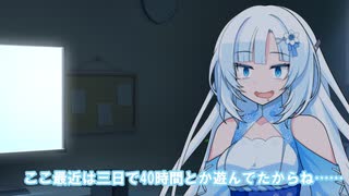 おねーさん、ゲームのやりすぎなのだ？