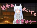 【男性向け母性バイノーラル作品】我が子よ、こっちへ来い......わらわが抱きしめてやろう♡