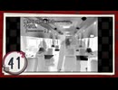 実況 ◇ 19時03分 上野発夜光列車 ◇ 第41幕