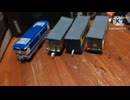 改造プラレール＆自作プラレール　EF65-1130号機＆14系700番代サロンカーなにわ