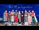 Snow Man「We'll go together」【Dance cover】