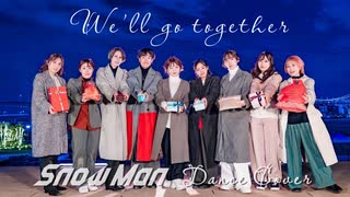Snow Man「We'll go together」【Dance cover】