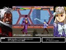[MUGEN] 格ゲー下手のプレイヤー操作 その10 [テスト動画]