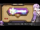 ハースストーン久々にやってみた36ーイン