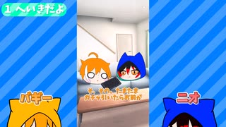 short茶番まとめ１～１０