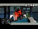【初見プレイ】大神 絶景版｜その51＜西安京＞【ネタバレ注意】