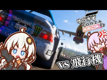 ゆづきずホライゾン(仮)#２【Forza Horizon5】