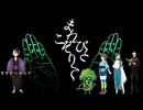 Coc7版「まれびとこぞりて」25/02/22