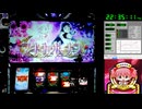 【OBS録画】【高音質】コネクト Take3