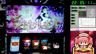 【OBS録画】【高音質】コネクト Take3