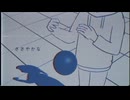 バウンドトリップ◇歌ってみた【ぎゅうたろす】