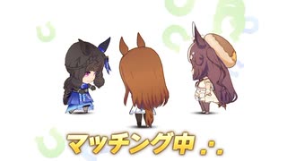 ウマ娘 プリティーダービー　チャンピオンズミーティング MILE