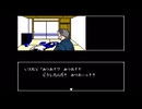 【山村美紗サスペンス 京都花の密室殺人事件】実況part4