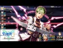 #35 英雄伝説 空の軌跡the3rd Evolutionをやるだけ