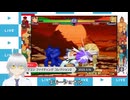 ゆにほーんと見る「Nintendo Direct 2025.3.27」