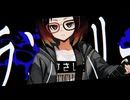 湯ノ山かがり「ランドリー」【オリジナル曲・MV付】