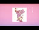 【まんま留なかさ】たぶん終わり【UTAUカバー】