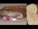 セブンイレブンのツナサラダのパンを食べました。　#セブンイレブン #ツナサラダ #パン