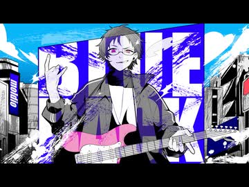 BLUE BACK 歌ってみた【もるでお】