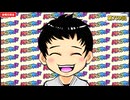 日替わりラジオ-＃759【好きだった筐体ベスト3】