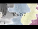 脳外干渉Memories / 鏡音レン・重音テト
