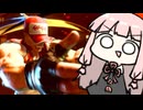 火力が高すぎて一瞬で試合が終わってしまうよ【SF6】
