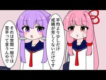 勉強会を開くゆかりさん【VOICEROID劇場】