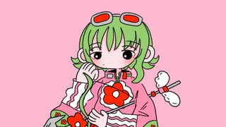 キューピッドの魔法 / GUMI