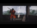[ゴースト・オブ・ツシマ]第22回(22-2) 今井砦の敵を一掃しろ