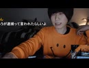めじろうの嘘「してませんよ！DMなんて！」　※証拠多数
