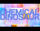 CHEMICAL DINOSAUR / 可不