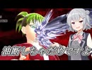 【DBTB】野蛮な頭サイヤ人共を聡明なツフル人にしてあげる　ゆかマキずん六花のドラゴンボールザブレイカーズ#87【弦巻マキ実況プレイ／結月ゆかり実況プレイ／東北ずん子実況プレイ/小春六花実況プレイ】