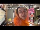 【野田草履教教祖】僕は野田草履P！！！